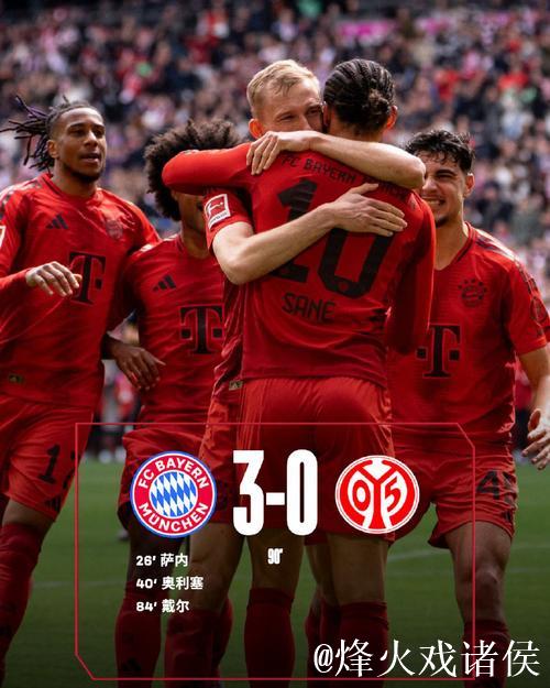 拜仁主场对美因茨已连胜8场,能否再续佳绩? 拜仁主场对美因茨已连胜8场,能否再续佳绩?