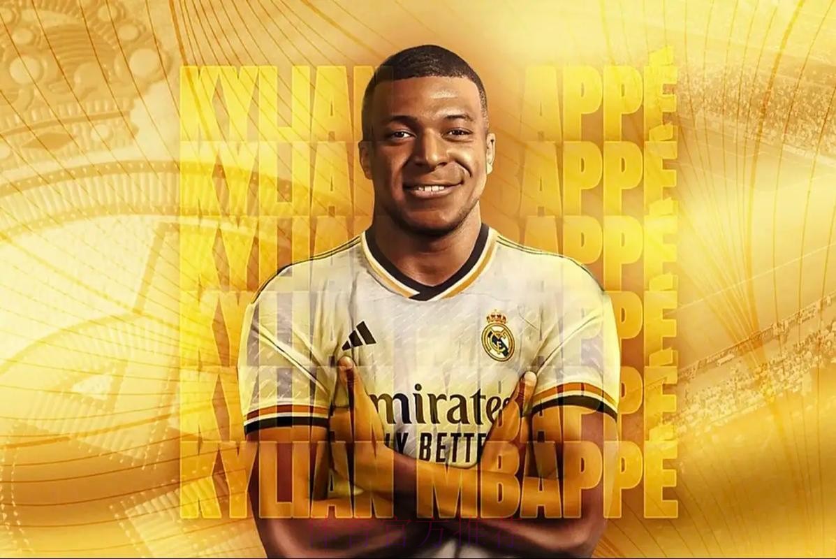 新进展!记者:姆巴佩加盟皇马后将保留90%肖像权